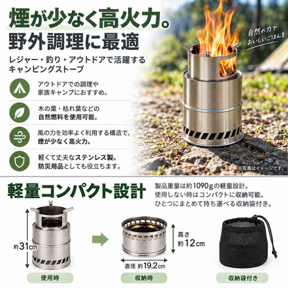 コンパクト＆パワフル！二次燃焼ウッドストーブ
