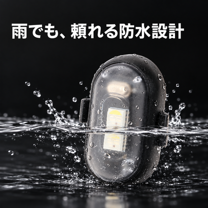 Orarim マルチストロボ（1セット4個入り）