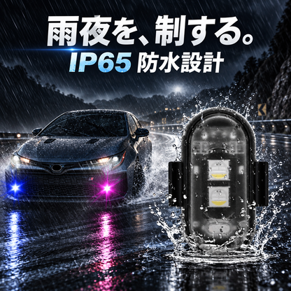 Orarim マルチストロボ（1セット4個入り）